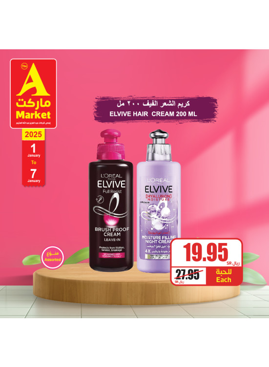 Health & Beauty Offers, Vol 4