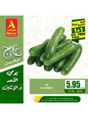 Fresh Sunday & Monday Offers, Vol 2