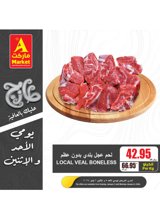 Fresh Sunday & Monday Offers, Vol 3