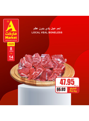 New Year's Deals , Vol 6