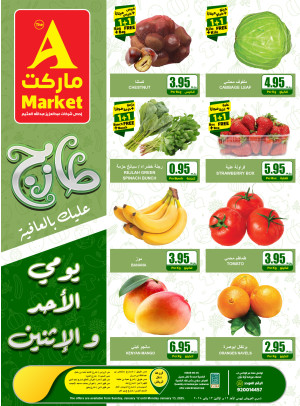 Fresh Sunday & Monday Offers