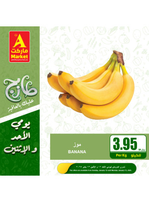 Fresh Sunday & Monday Offers, Vol 2
