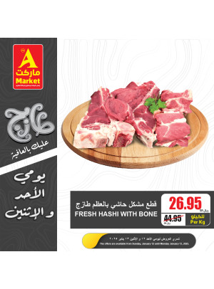 Fresh Sunday & Monday Offers, Vol 3