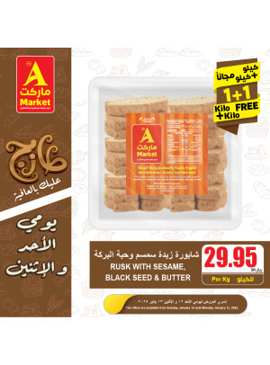 Fresh Sunday & Monday Offers, Vol 4