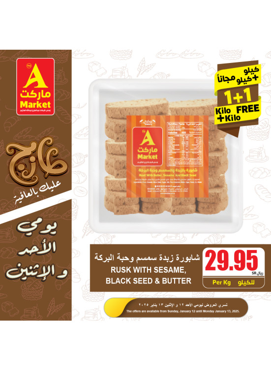 Fresh Sunday & Monday Offers, Vol 4