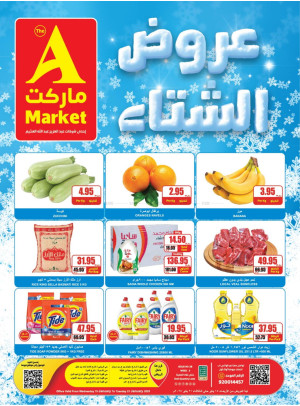 Winter Deals