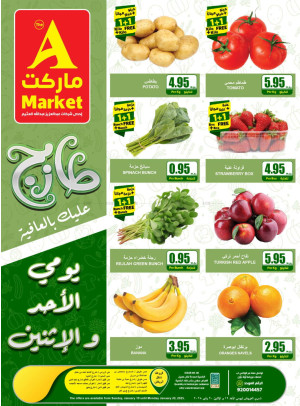 Fresh Sunday & Monday Offers