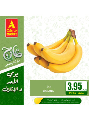 Fresh Sunday & Monday Offers, Vol 2