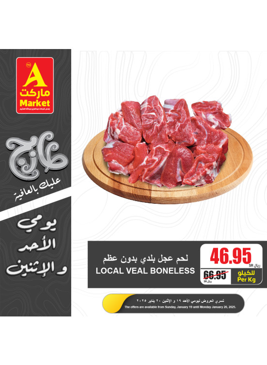 Fresh Sunday & Monday Offers, Vol 3