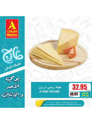Fresh Sunday & Monday Offers, Vol 4