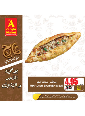 Fresh Sunday & Monday Offers, Vol 5