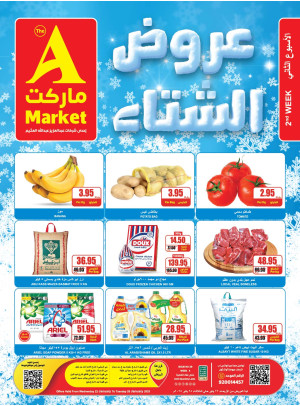 Winter Deals