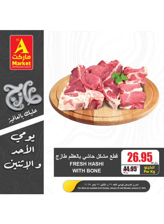 Fresh Sunday & Monday Offers, Vol 3