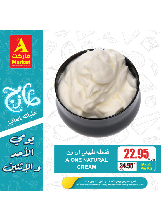 Fresh Sunday & Monday Offers, Vol 4