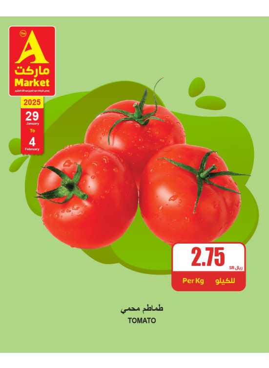 Buy & Save Offers , Vol 2