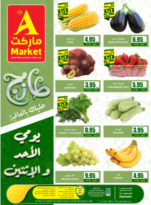 Fresh Sunday & Monday Offers