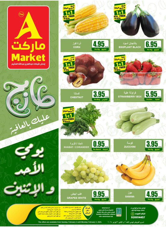 Fresh Sunday & Monday Offers