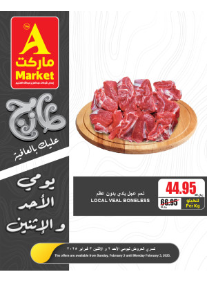 Fresh Sunday & Monday Offers, Vol 4