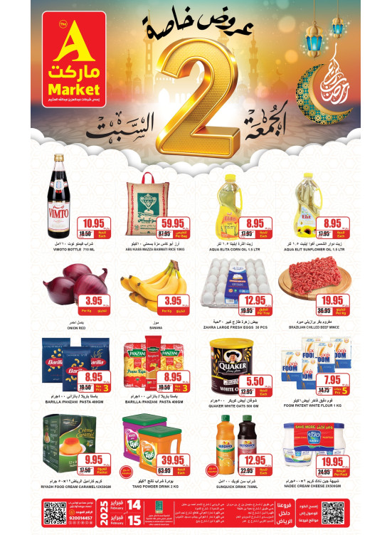 Friday & Saturday Deals