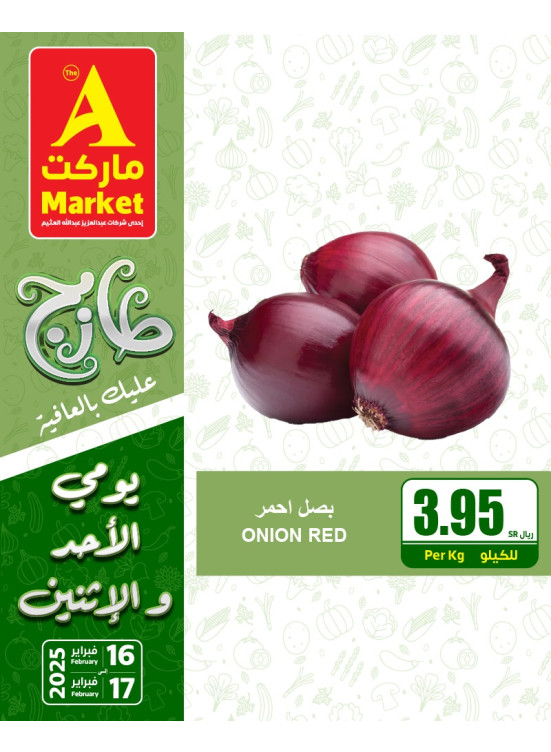 Fresh Sunday & Monday Offers, Vol 2