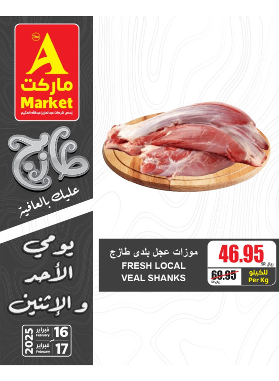 Fresh Sunday & Monday Offers, Vol 3