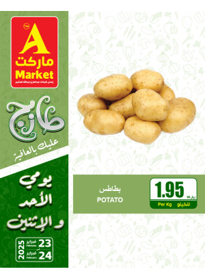Fresh Sunday & Monday Offers, Vol 2