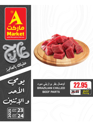Fresh Sunday & Monday Offers, Vol 4
