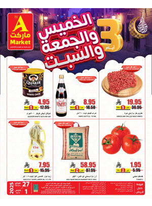 Thurs, Fri & Saturday Deals