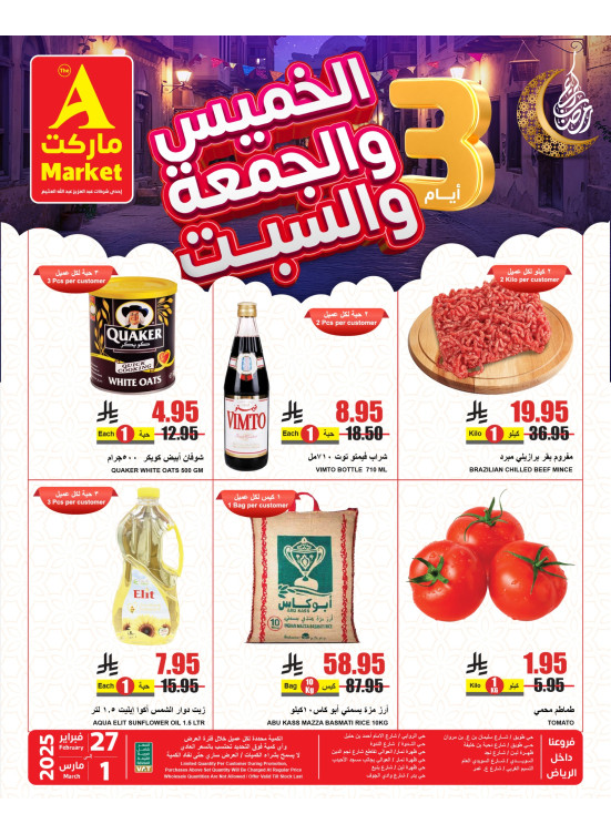 Thurs, Fri & Saturday Deals