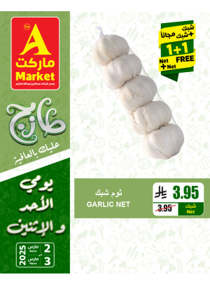 Fresh Sunday & Monday Offers, Vol 2