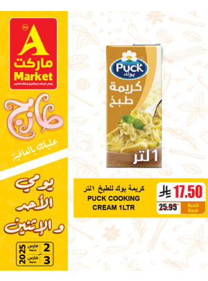 Fresh Sunday & Monday Offers, Vol 3