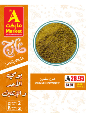 Fresh Sunday & Monday Offers, Vol 4