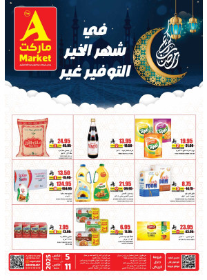 Month of Giving Offers