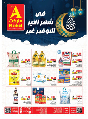 Month of Giving Offers