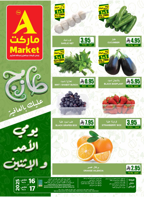 Fresh Sunday & Monday Offers
