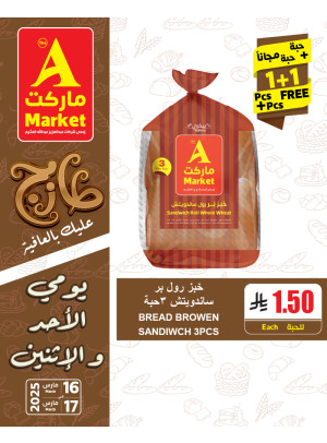 Fresh Sunday & Monday Offers, Vol 6