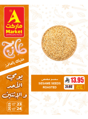 Fresh Sunday & Monday Offers, Vol 3