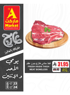 Fresh Sunday & Monday Offers, Vol 4