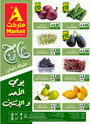 Fresh Sunday & Monday Offers