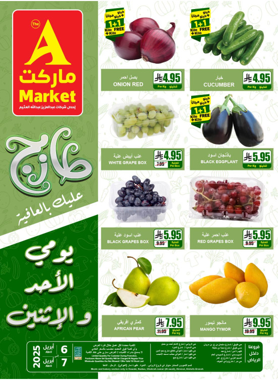 Fresh Sunday & Monday Offers