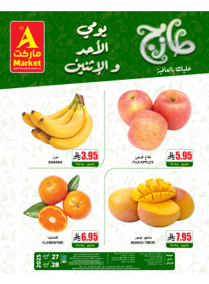 Fresh Sunday & Monday Offers