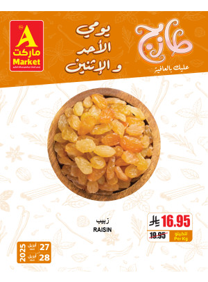 Fresh Sunday & Monday Offers, Vol 3