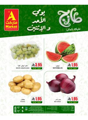 Fresh Sunday & Monday Offers