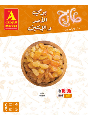 Fresh Sunday & Monday Offers, Vol 4
