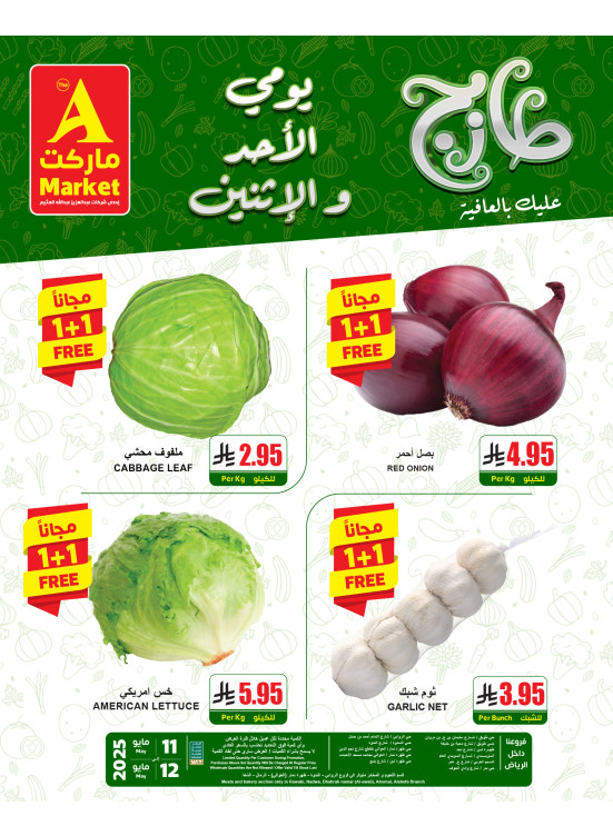 Fresh Sunday & Monday Offers