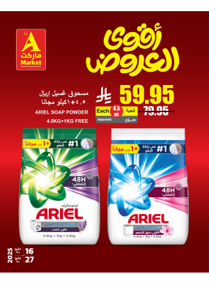 Best Offers