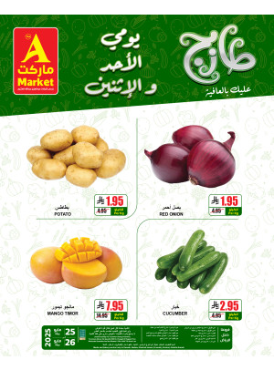 Fresh Sunday & Monday Offers