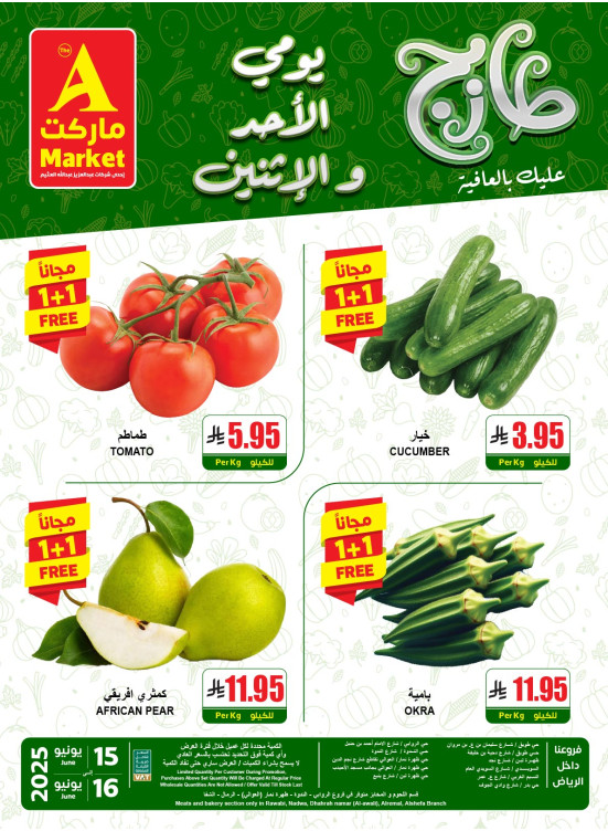Fresh Sunday & Monday Offers