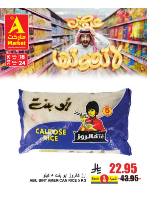 Best Offers, Vol 3