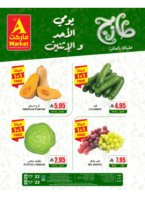 Fresh Sunday & Monday Offers